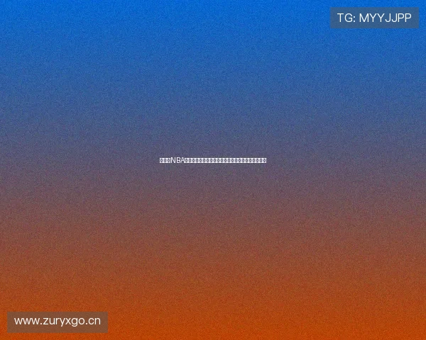 免费看NBA直播的平台软件推荐大全安全稳定高清流畅实时更新