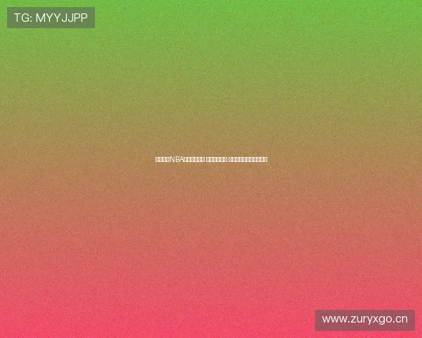 新浪体育NBA最新排名揭晓 西部竞争激烈 东部强队逐鹿冲击季后赛 新浪体育NBA最新排名揭晓 西部竞争激烈 东部强队逐鹿冲击季后赛